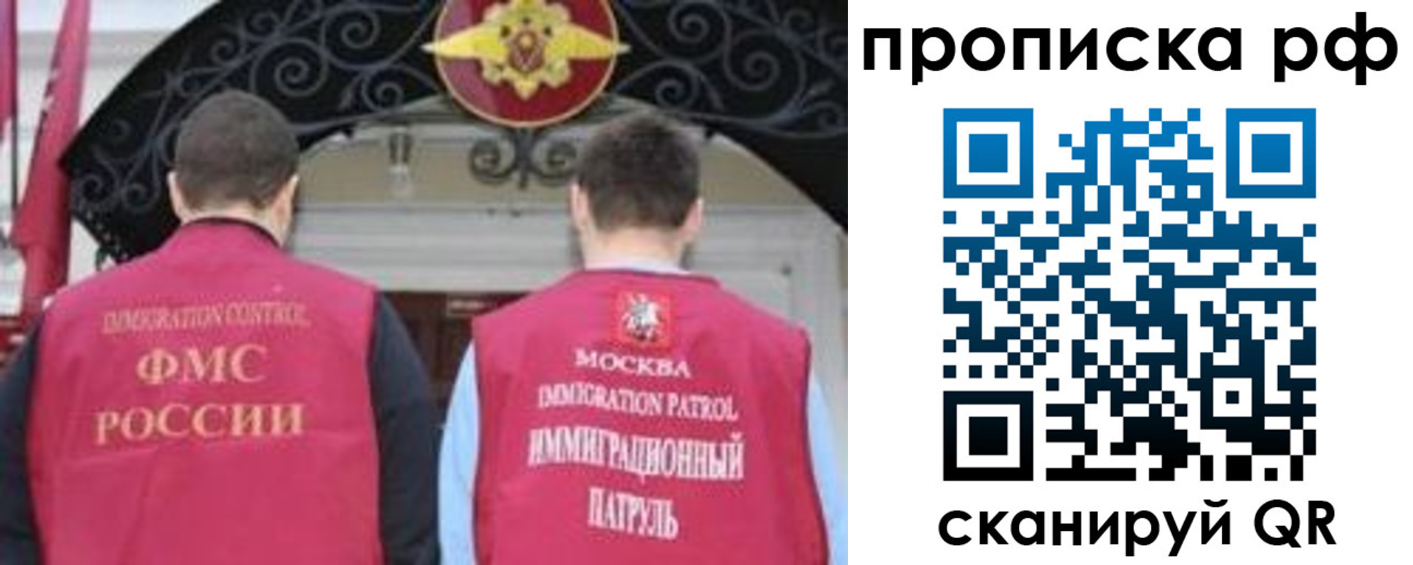 пропишу в квартире в Махачкале