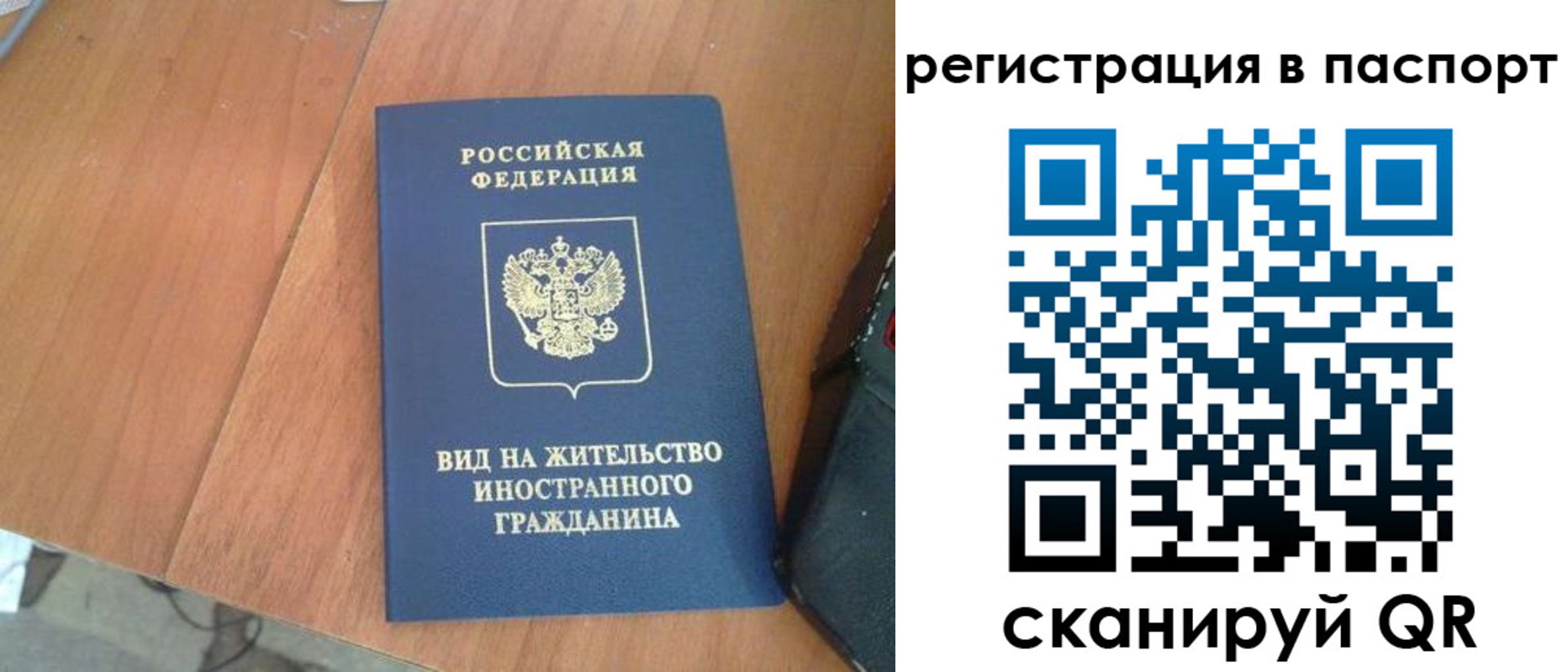 найти адрес прописки в Махачкале
